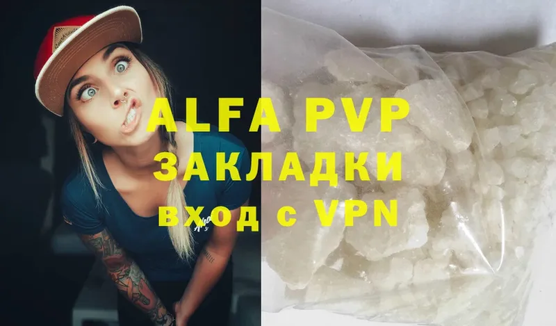 Alpha-PVP кристаллы  где продают   Нерехта 